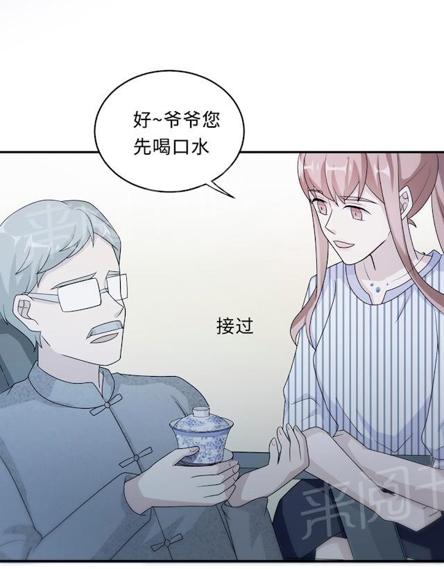 第60话 爷爷58