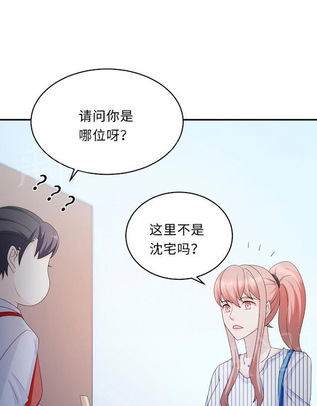 第60话 爷爷6