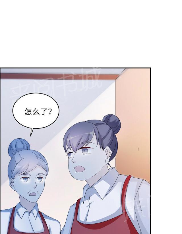 第60话 爷爷8