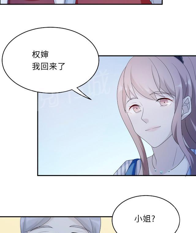 第60话 爷爷9