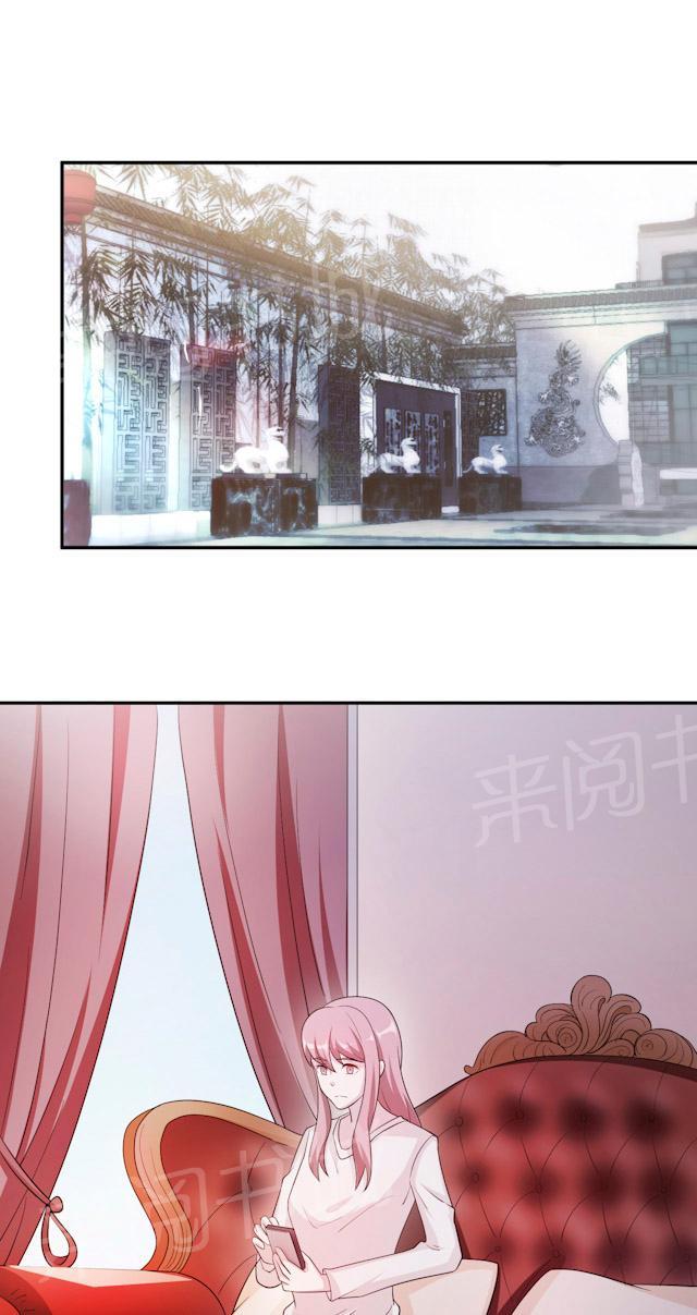 第61话 寿宴相遇1