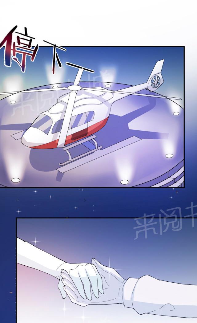 第61话 寿宴相遇10