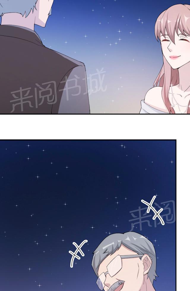 第61话 寿宴相遇13