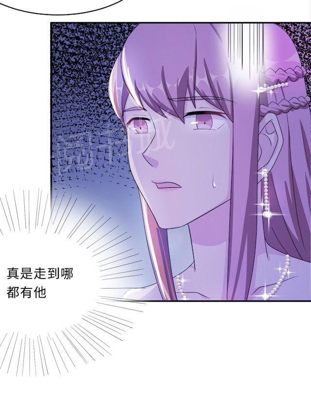 第61话 寿宴相遇18