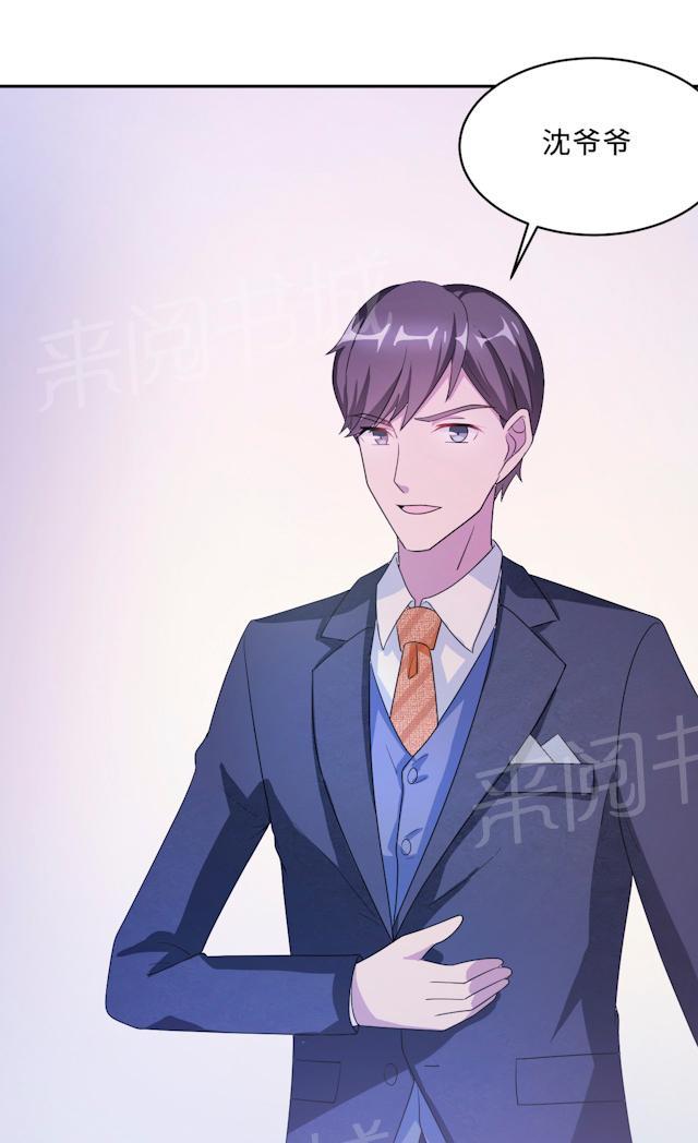 第61话 寿宴相遇19