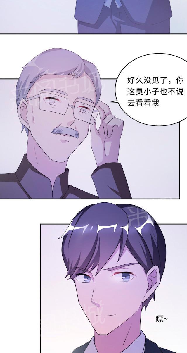 第61话 寿宴相遇20