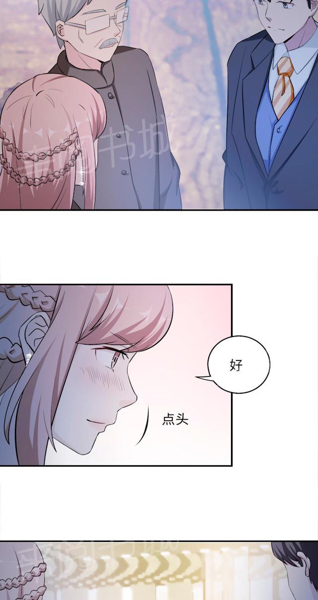 第61话 寿宴相遇25