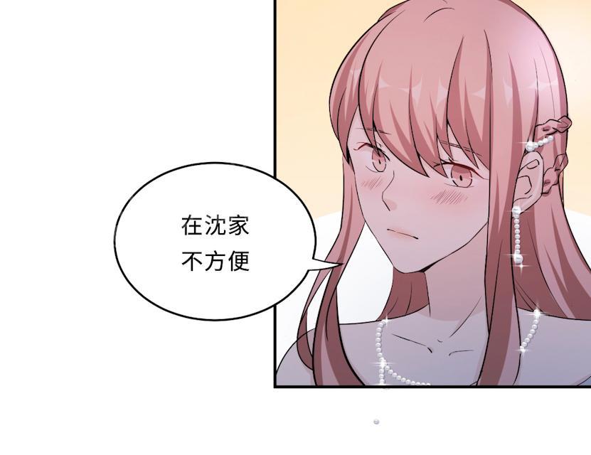第61话 寿宴相遇27