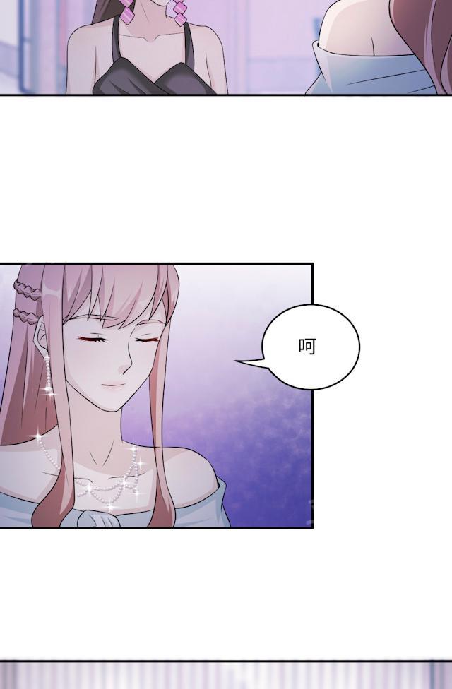 第61话 寿宴相遇31