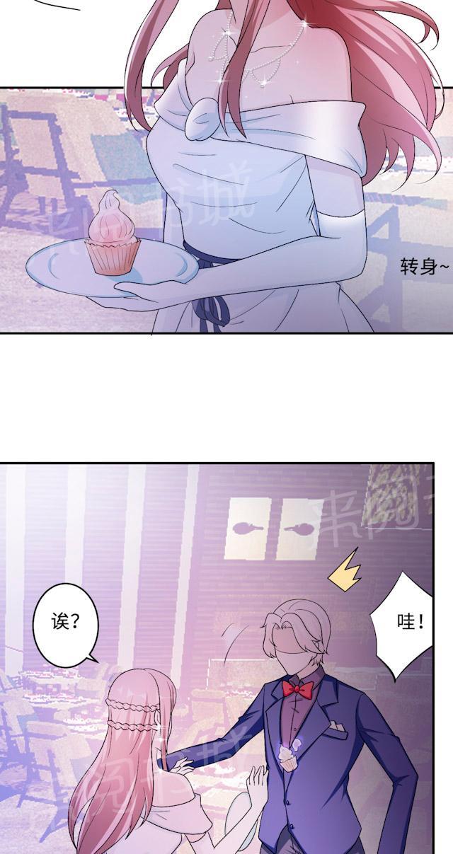第61话 寿宴相遇34