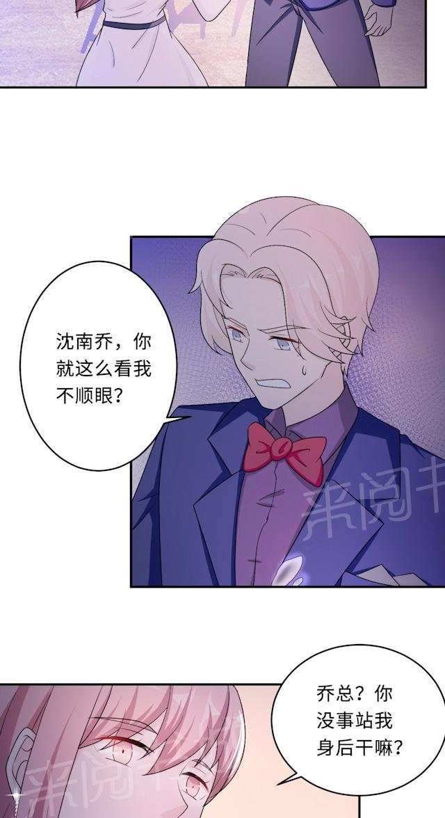第61话 寿宴相遇35