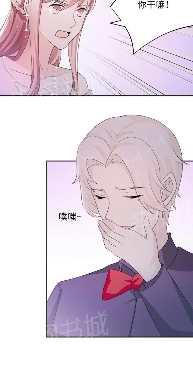 第61话 寿宴相遇38