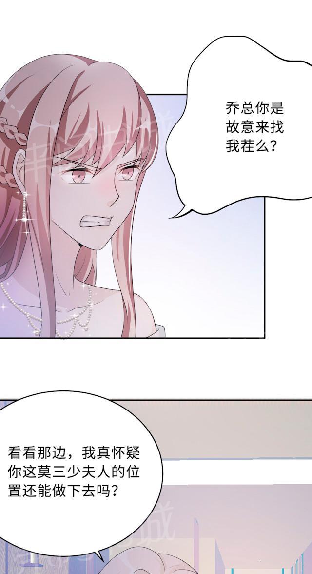 第61话 寿宴相遇39