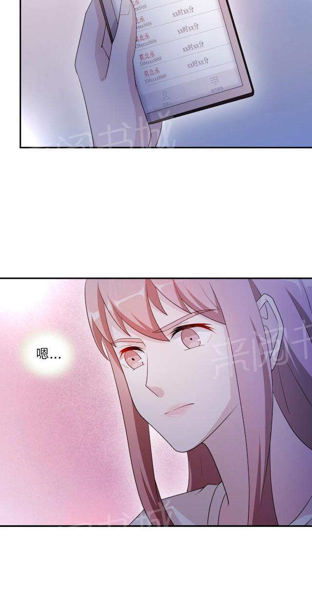 第61话 寿宴相遇4