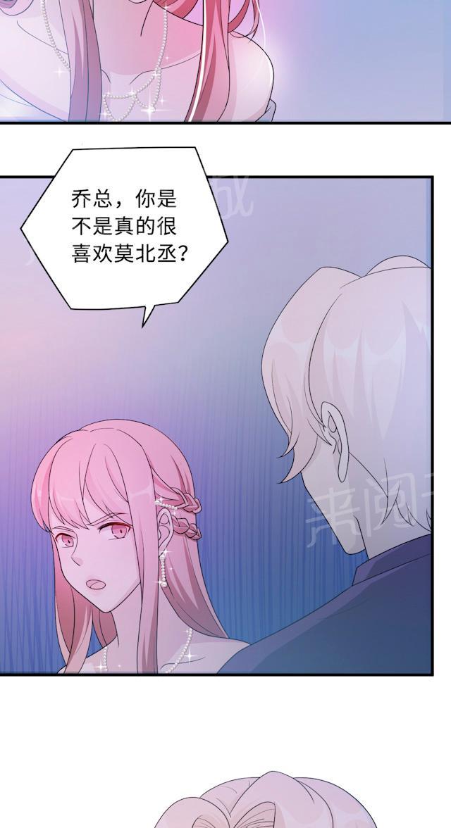第61话 寿宴相遇43