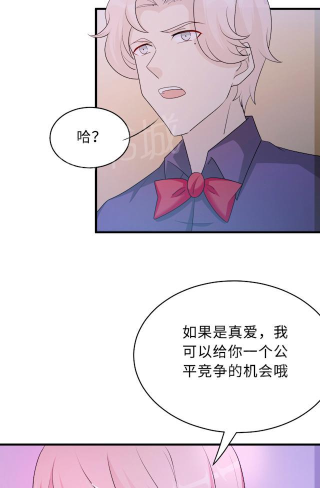 第61话 寿宴相遇44