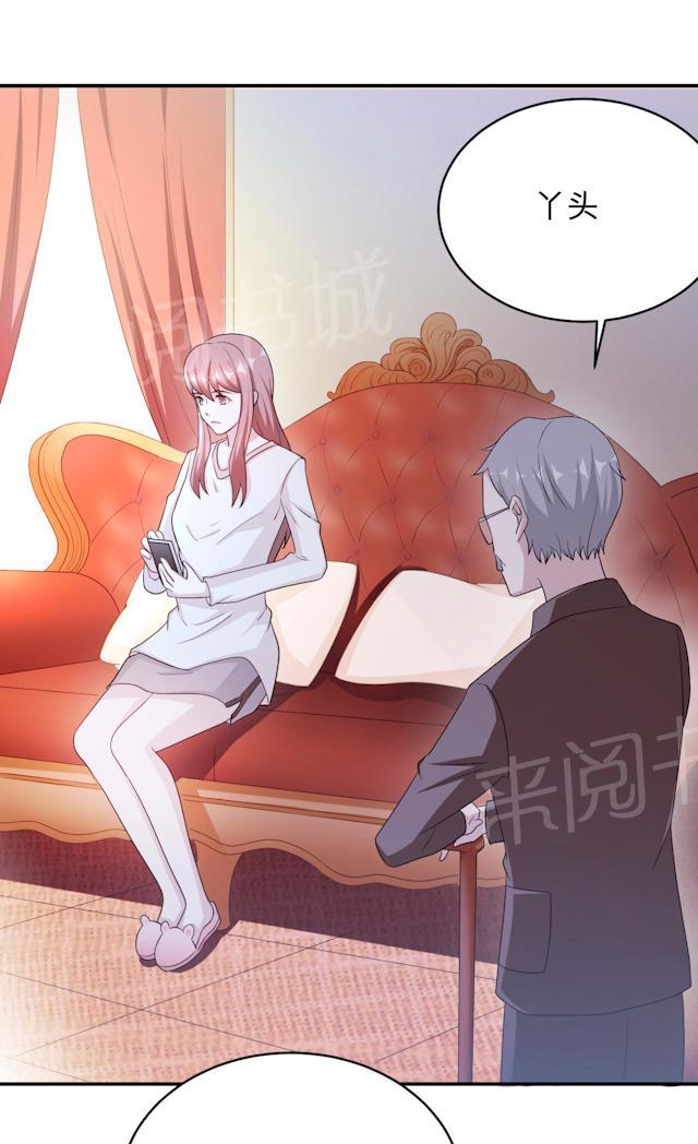 第61话 寿宴相遇5