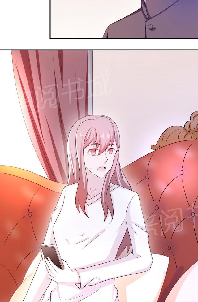 第61话 寿宴相遇8
