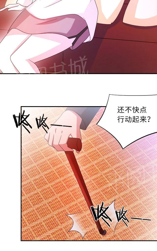 第61话 寿宴相遇9