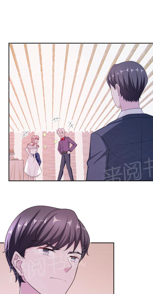 第62话 开场舞1