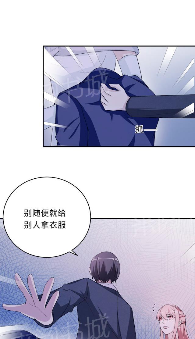 第62话 开场舞10