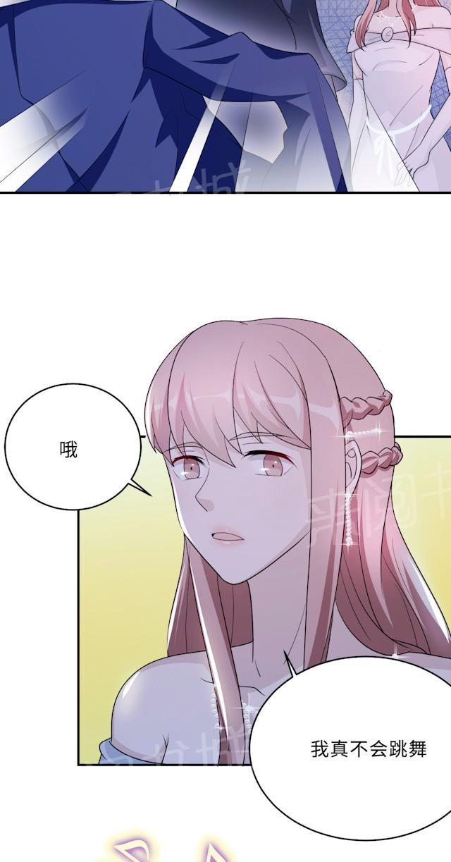 第62话 开场舞11