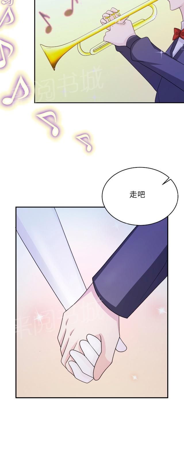第62话 开场舞14