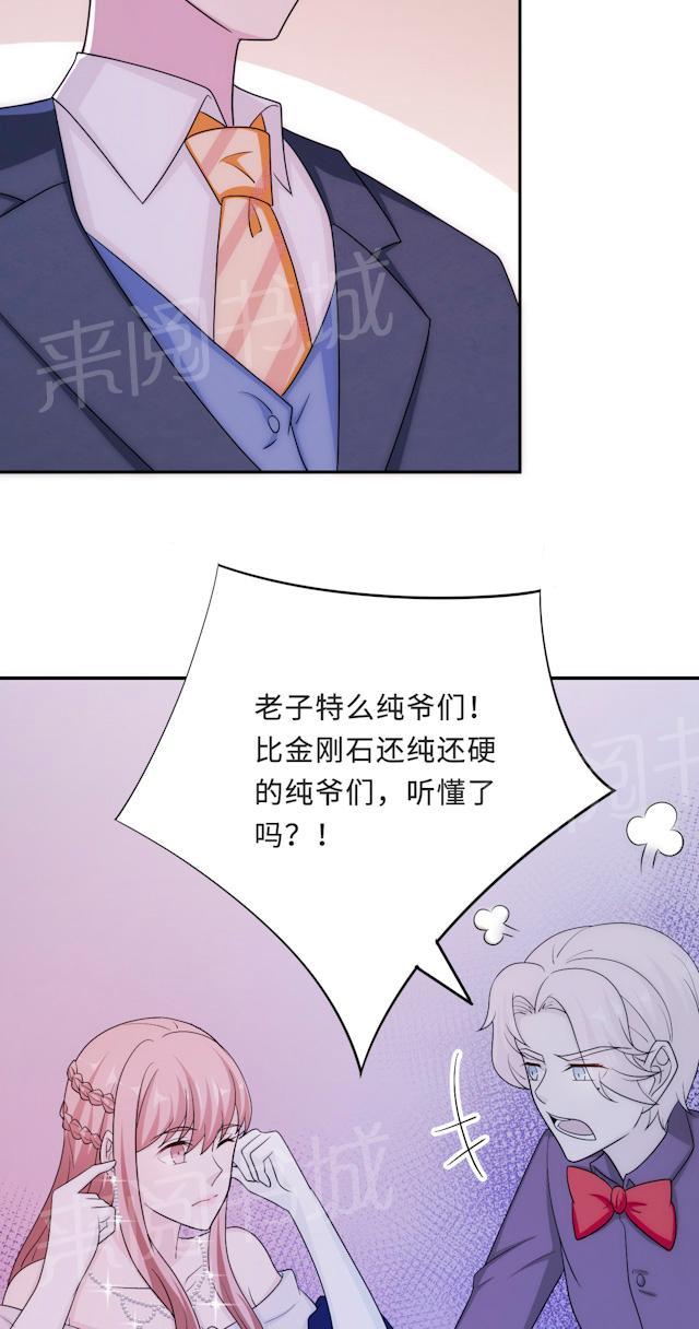 第62话 开场舞2