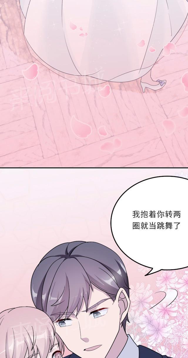 第62话 开场舞21