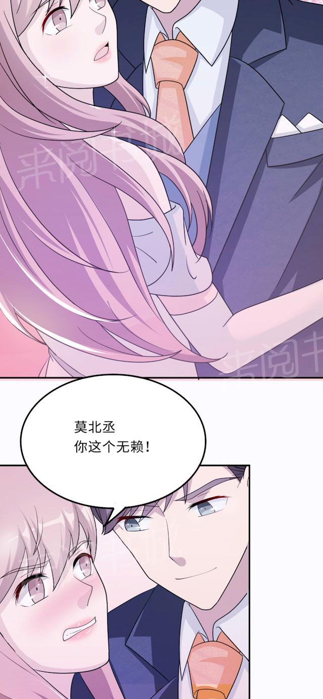 第62话 开场舞22