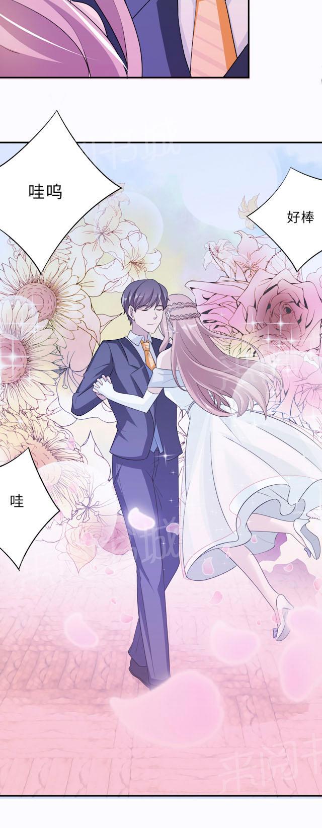 第62话 开场舞23