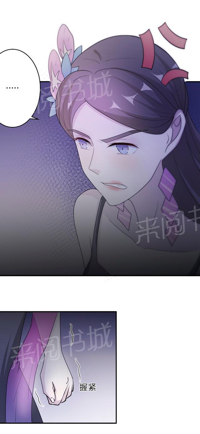 第62话 开场舞27