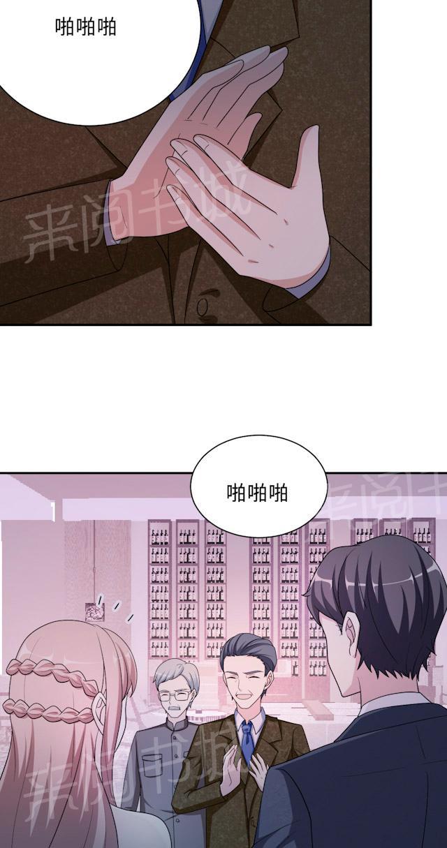 第62话 开场舞31