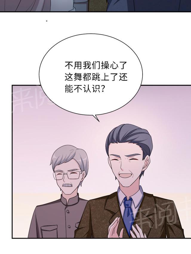 第62话 开场舞32