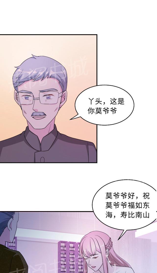 第62话 开场舞33
