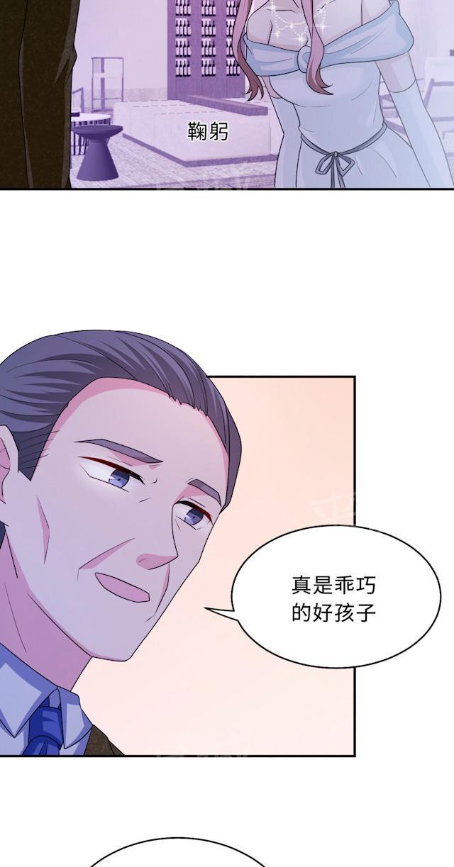 第62话 开场舞34