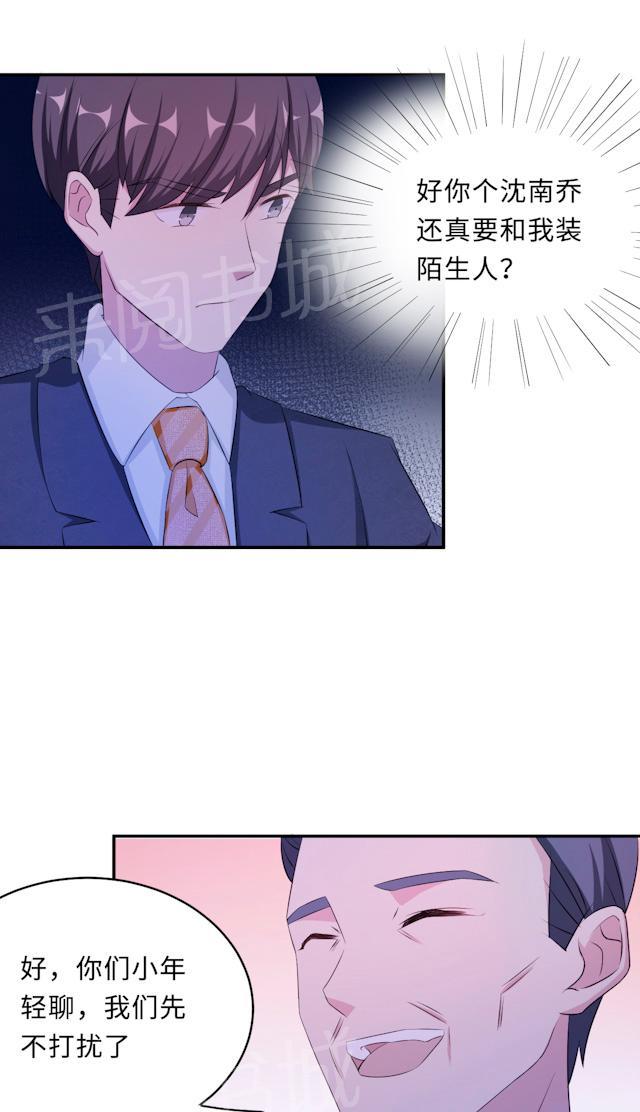 第62话 开场舞37