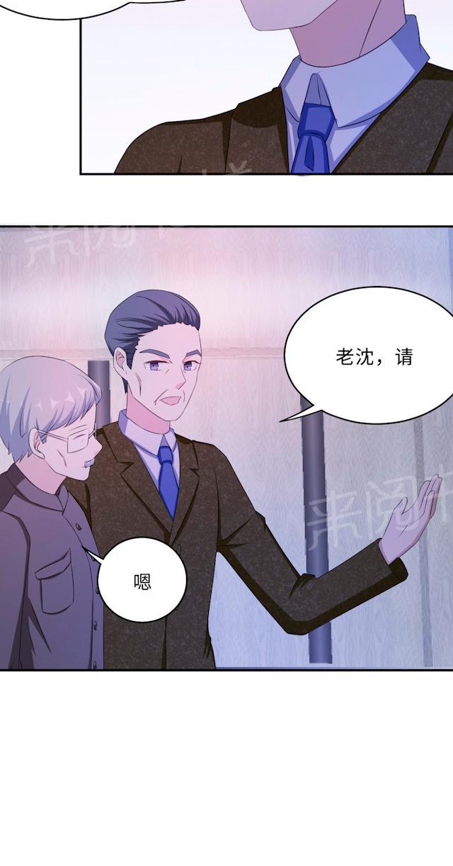 第62话 开场舞38