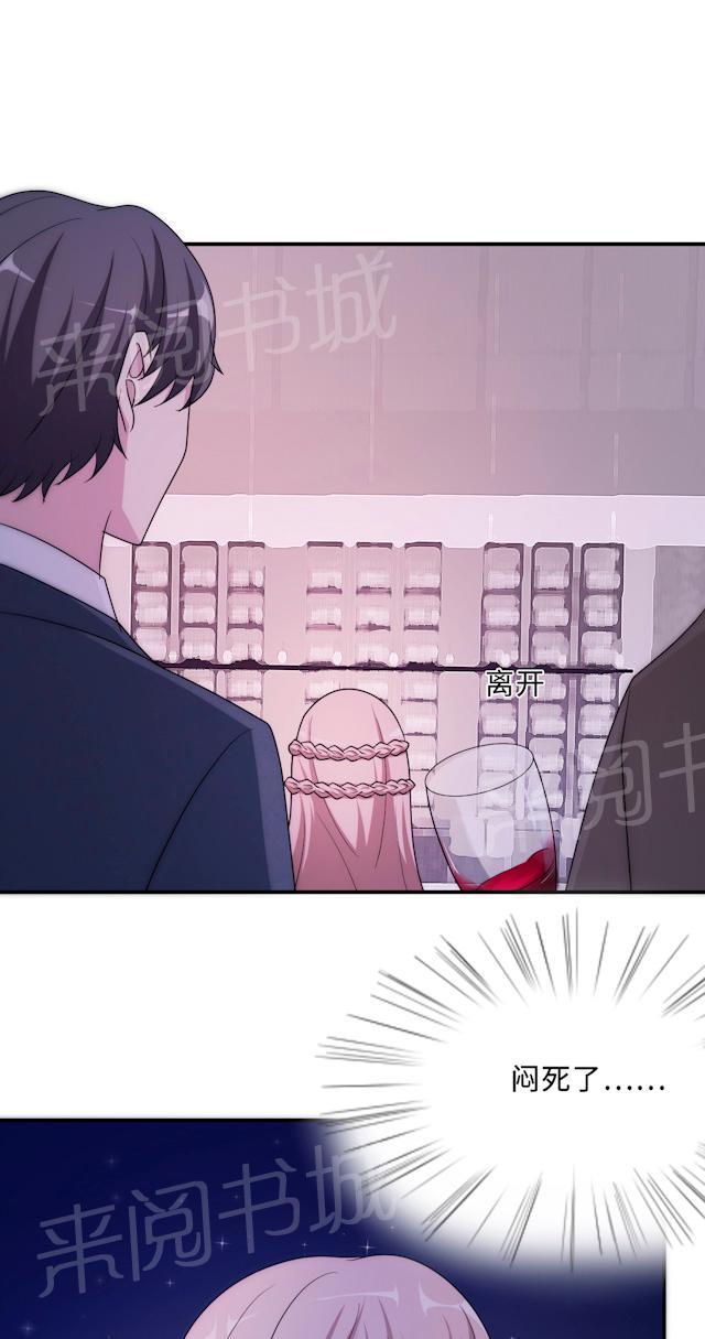 第62话 开场舞43