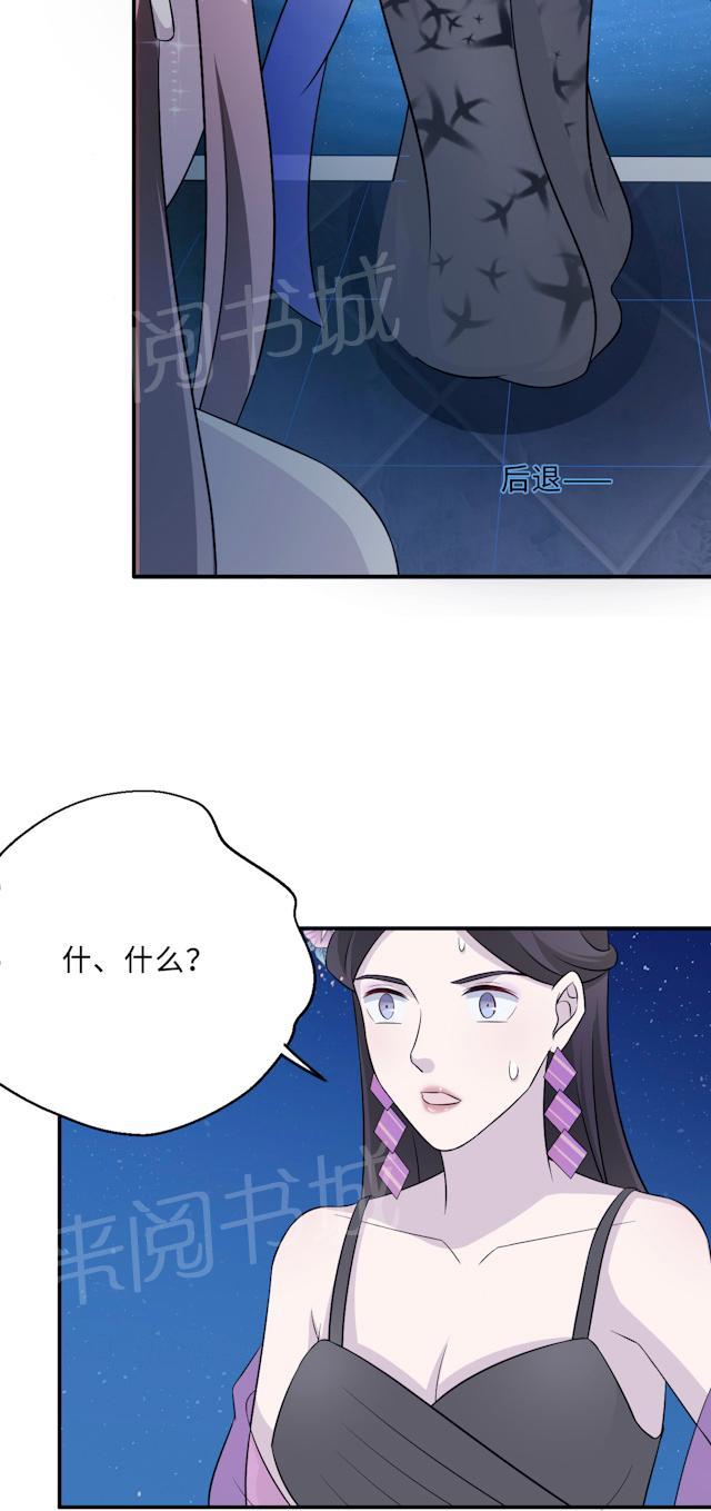 第63话 泳池谈判11