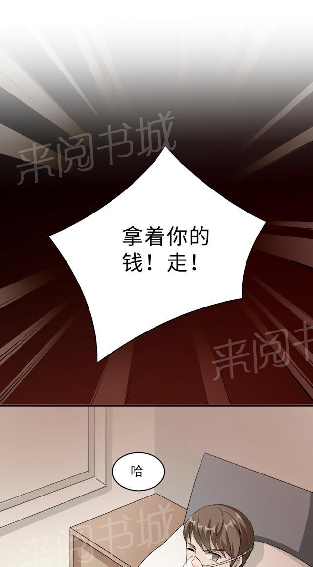 第63话 泳池谈判13