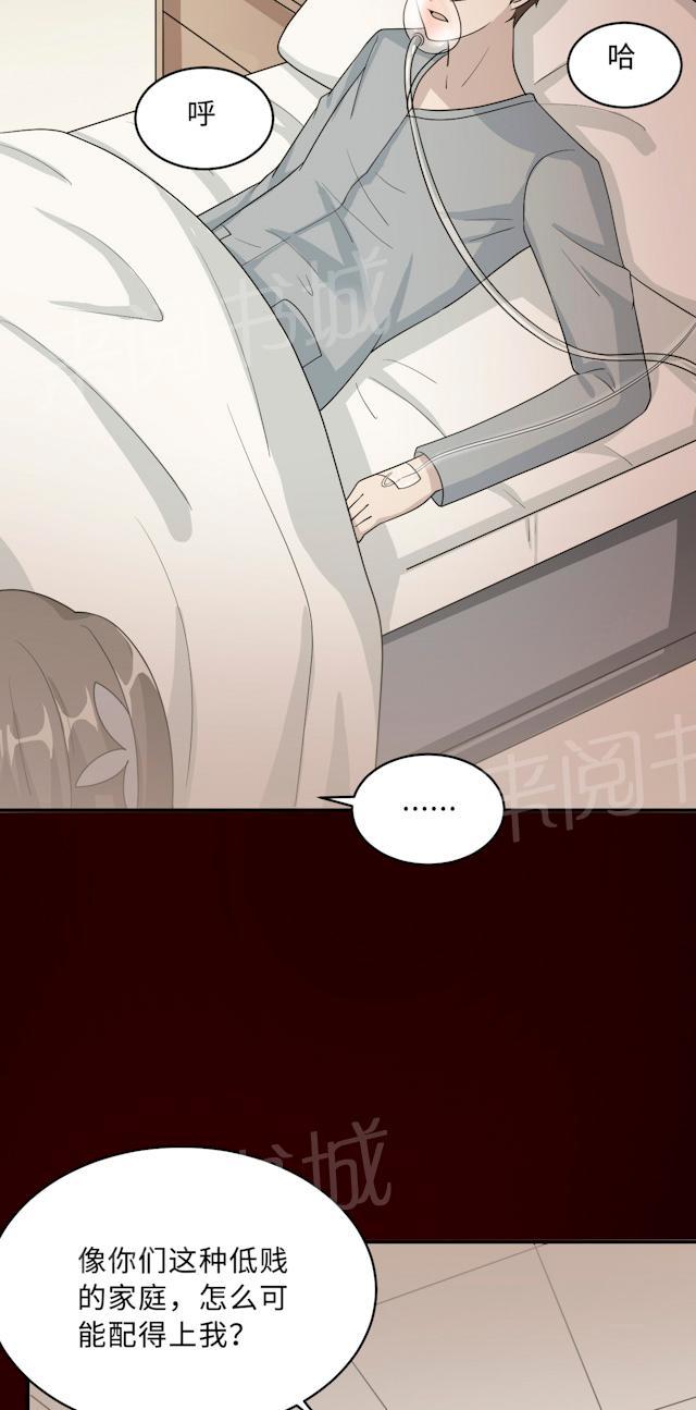 第63话 泳池谈判14