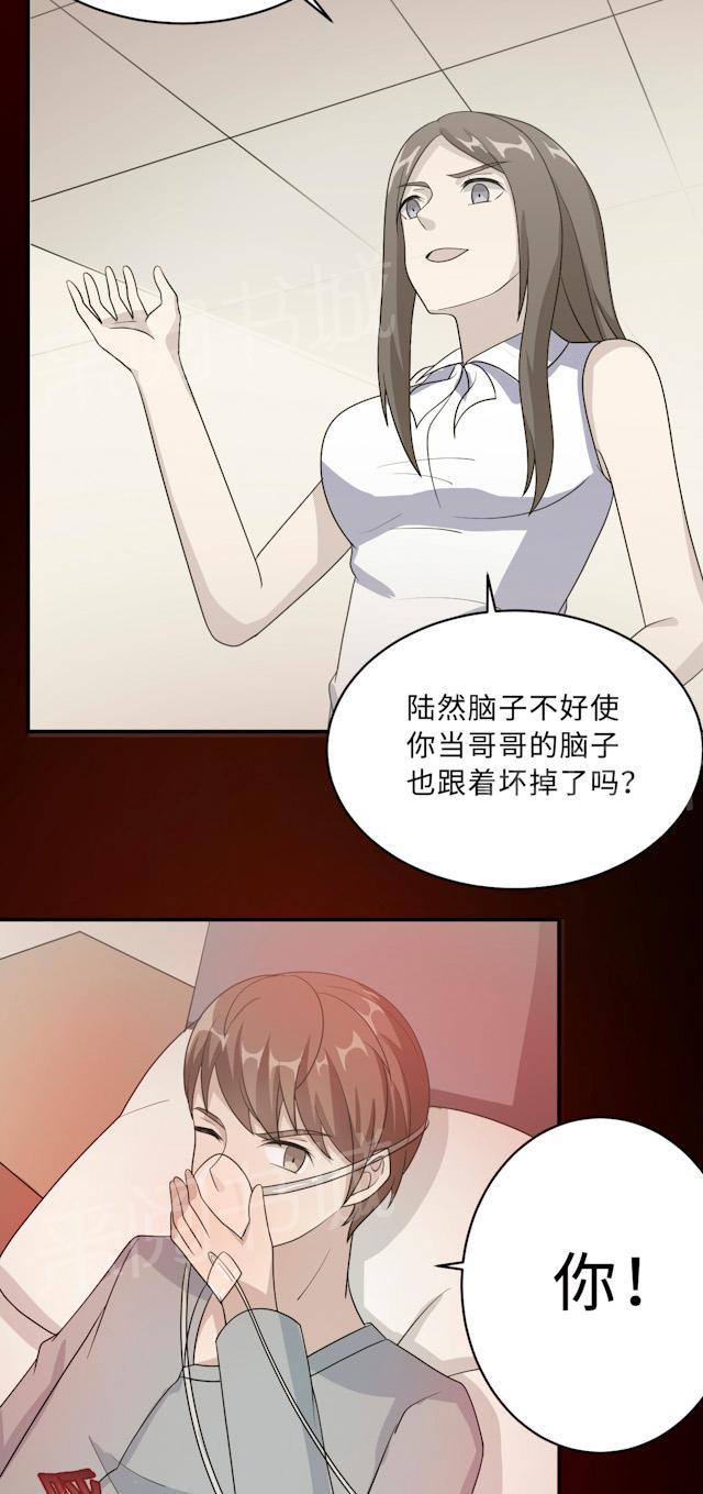 第63话 泳池谈判15