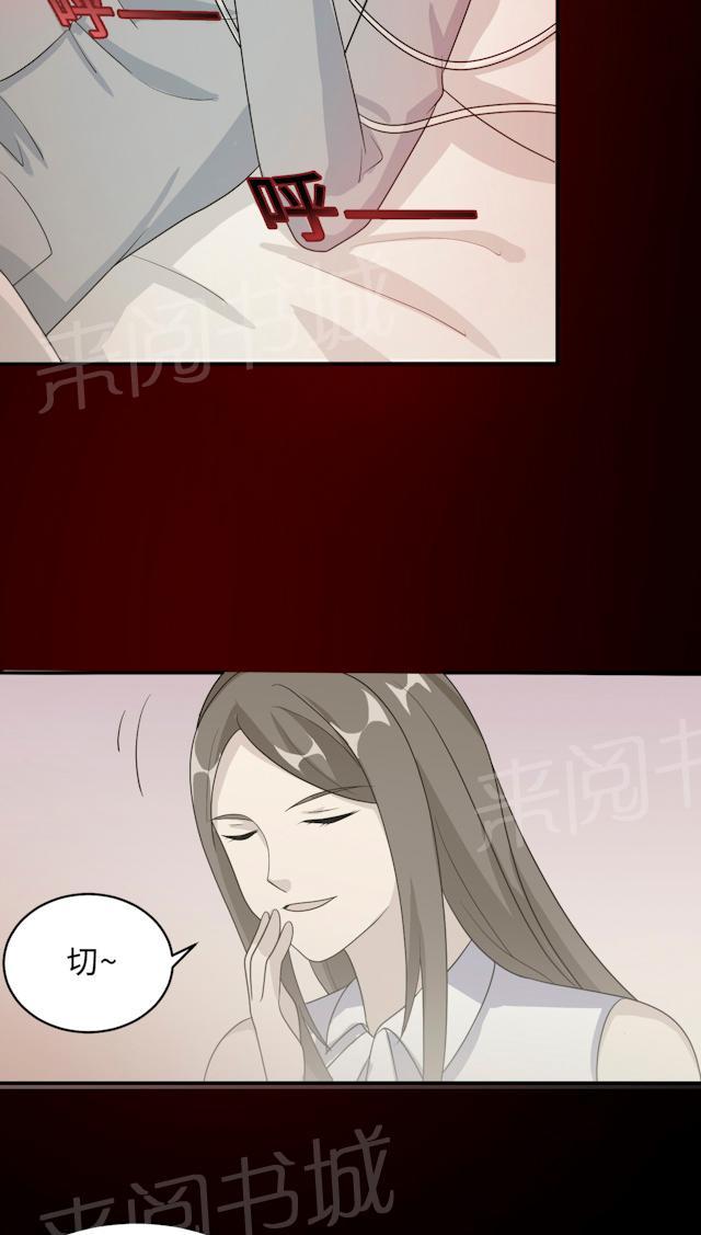 第63话 泳池谈判16