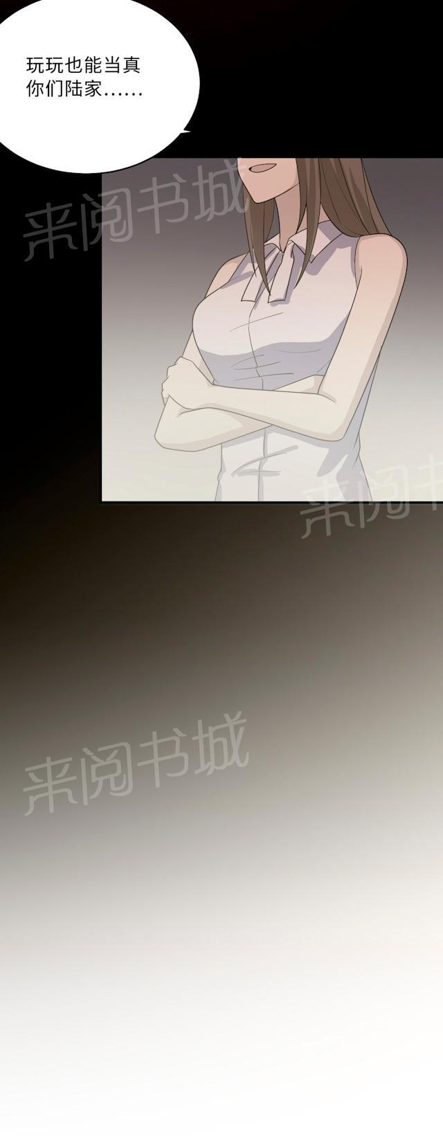 第63话 泳池谈判17