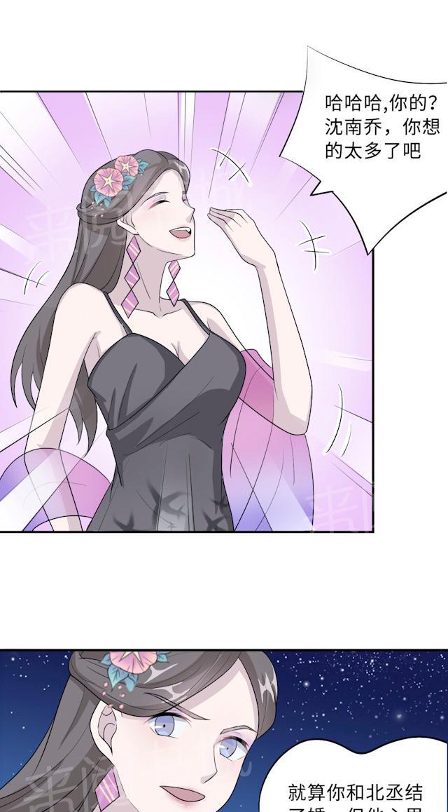 第63话 泳池谈判23