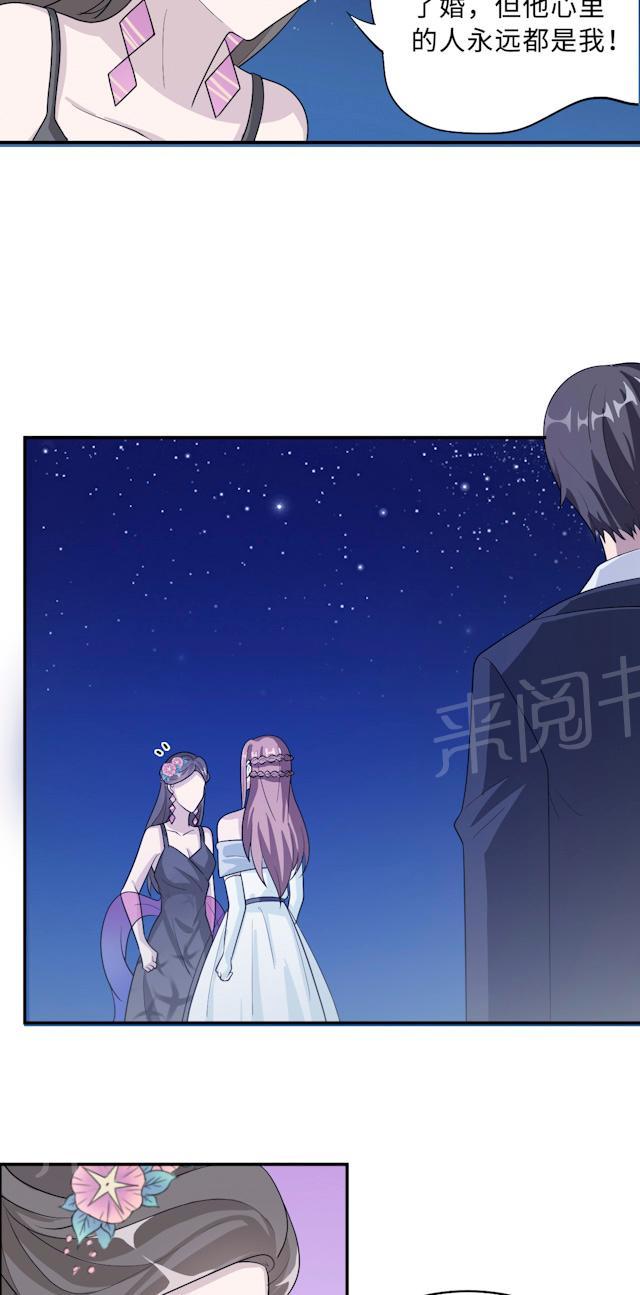 第63话 泳池谈判24