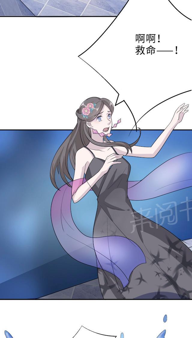 第63话 泳池谈判26