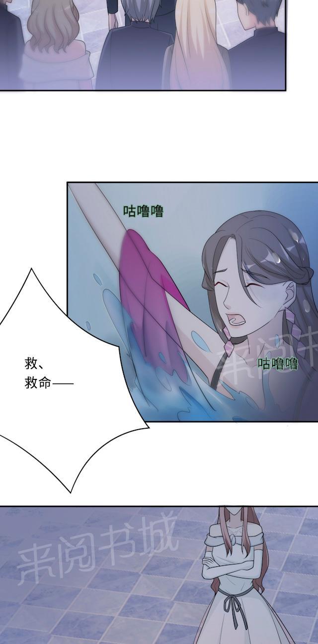 第63话 泳池谈判29