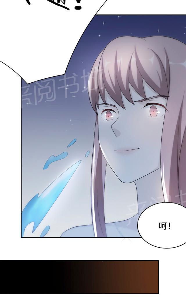 第63话 泳池谈判32